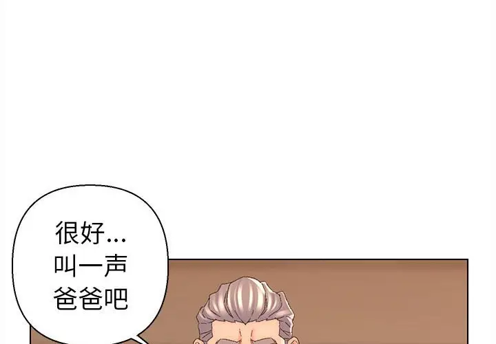 第19话 - 第1.jpg页