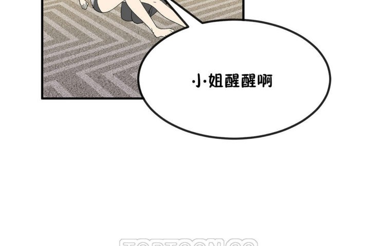 第40话 - 第9.jpg页