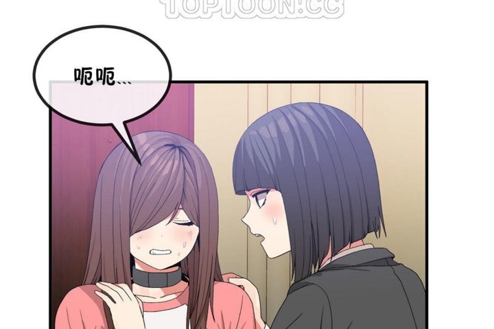 第40话 - 第10.jpg页