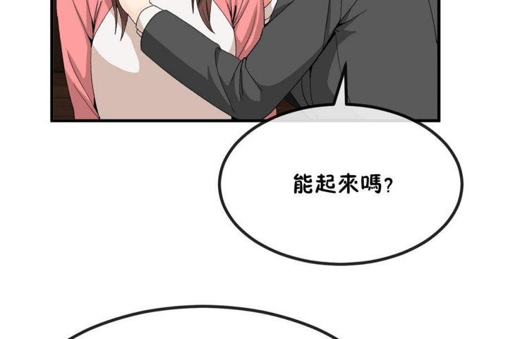 第40话 - 第11.jpg页