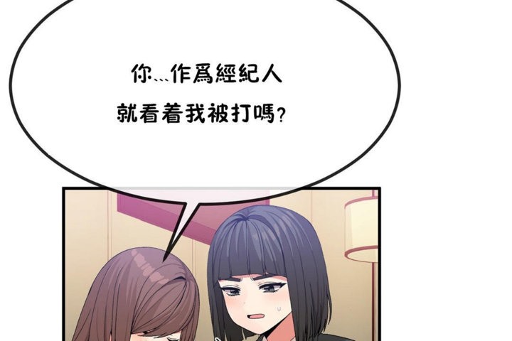 第40话 - 第12.jpg页