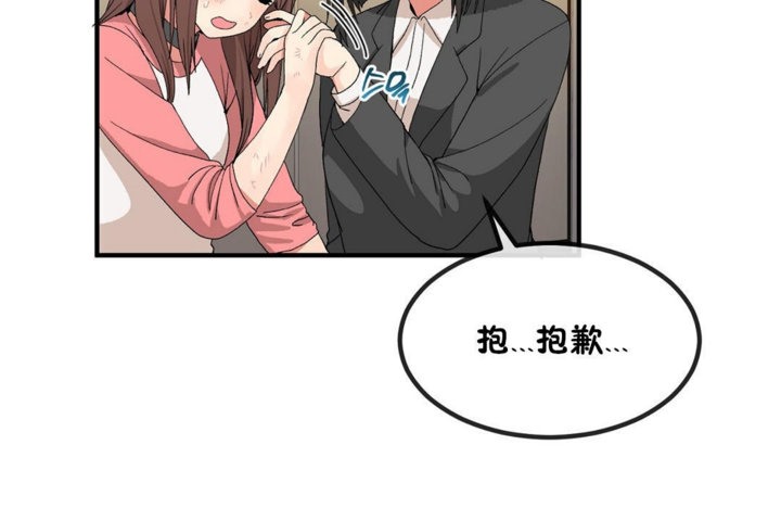 第40话 - 第13.jpg页