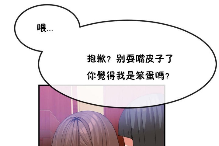 第40话 - 第14.jpg页