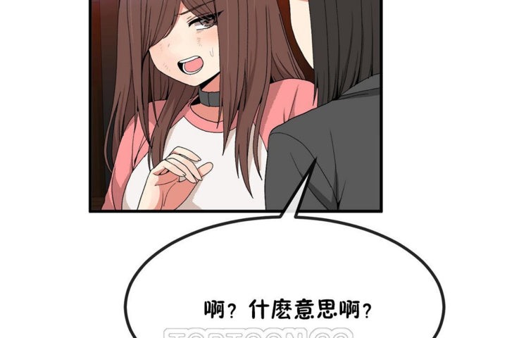 第40话 - 第15.jpg页
