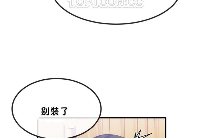 第40话 - 第16.jpg页
