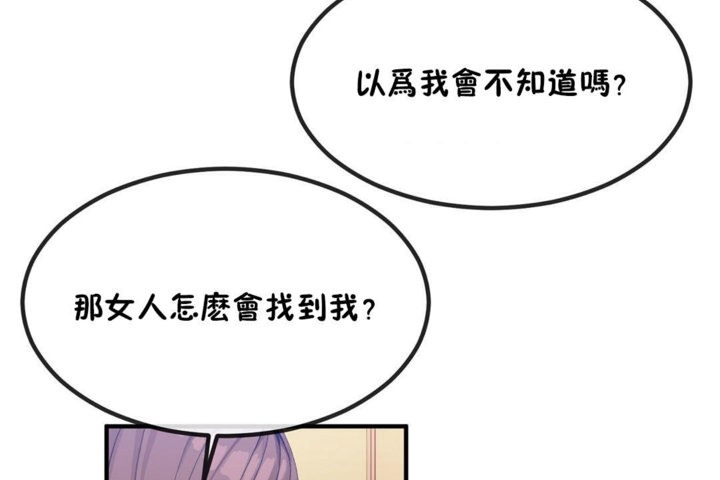 第40话 - 第20.jpg页