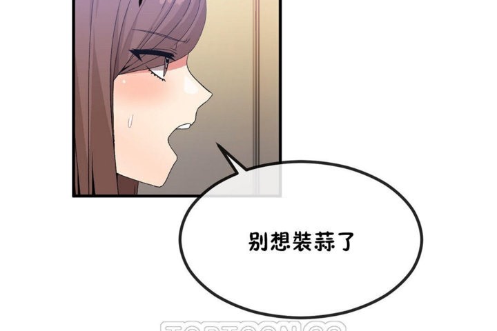 第40话 - 第21.jpg页