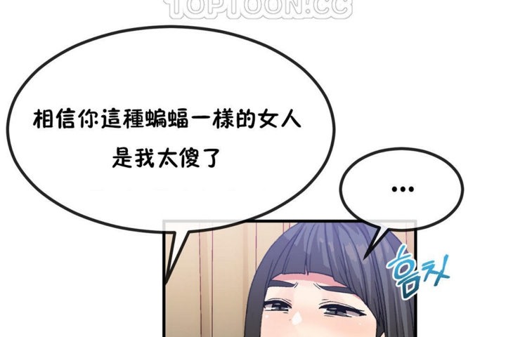 第40话 - 第22.jpg页