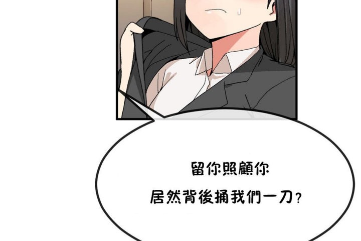 第40话 - 第23.jpg页