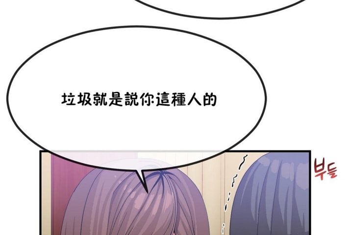 第40话 - 第24.jpg页