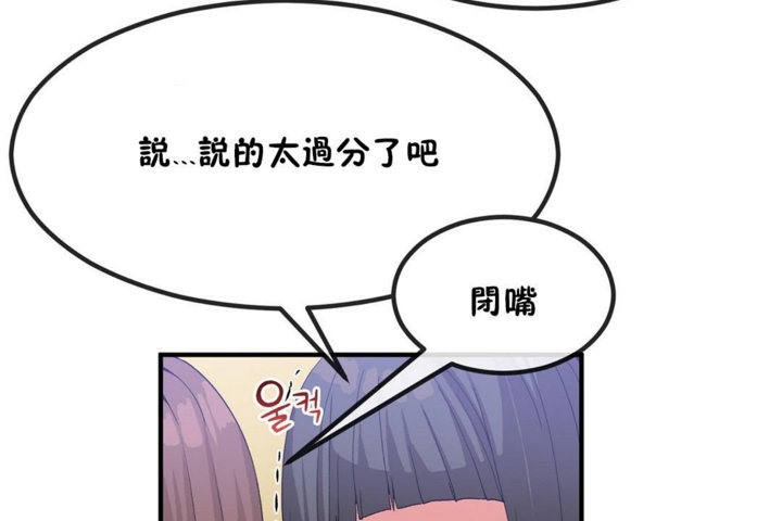 第40话 - 第26.jpg页