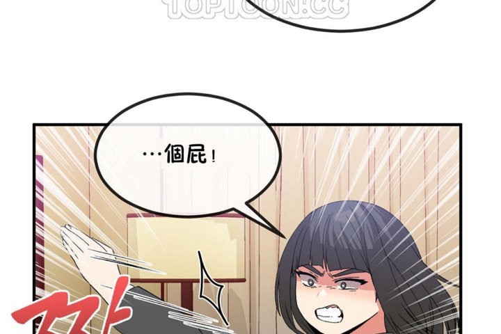 第40话 - 第28.jpg页