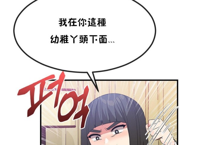 第40话 - 第30.jpg页