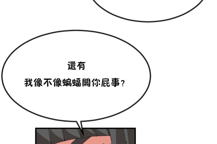 第40话 - 第32.jpg页