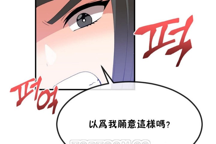 第40话 - 第33.jpg页