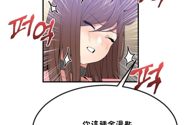 第40话 - 第35.jpg页