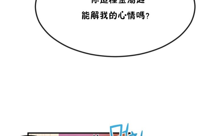 第40话 - 第36.jpg页