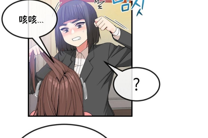 第40话 - 第37.jpg页