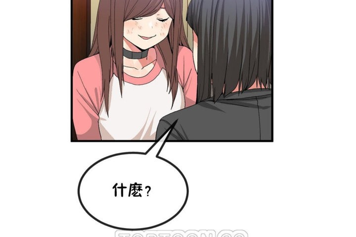 第40话 - 第39.jpg页