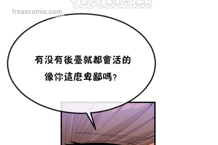 第40话 - 第40.jpg页