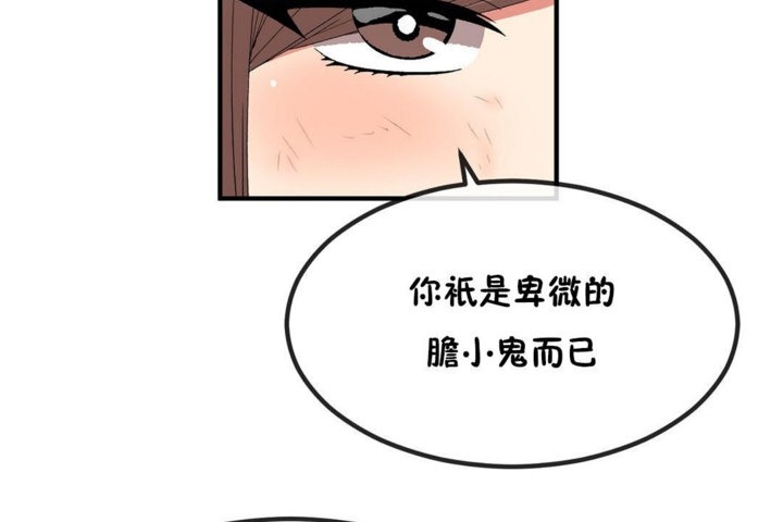 第40话 - 第41.jpg页