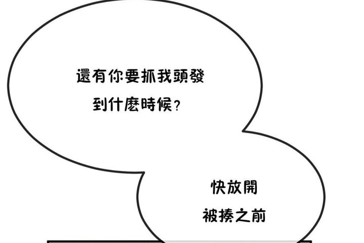第40话 - 第42.jpg页