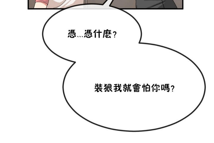第40话 - 第44.jpg页