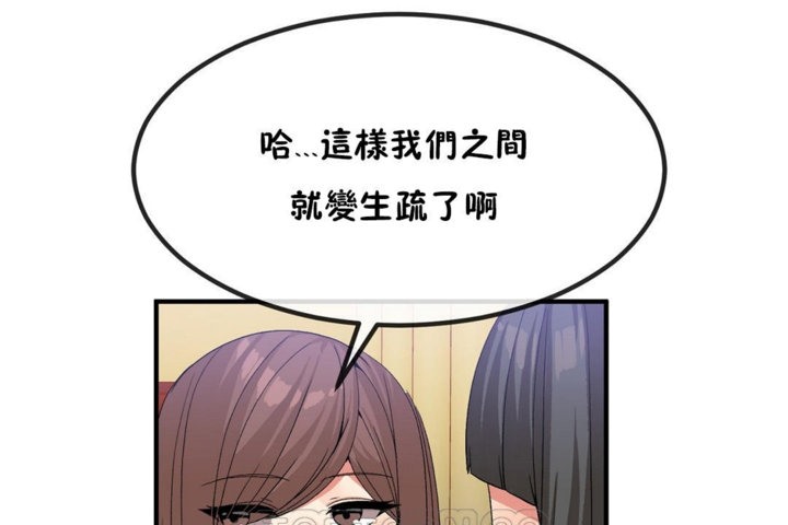第40话 - 第45.jpg页