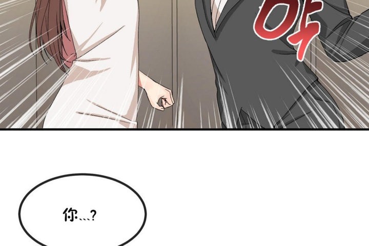 第40话 - 第48.jpg页