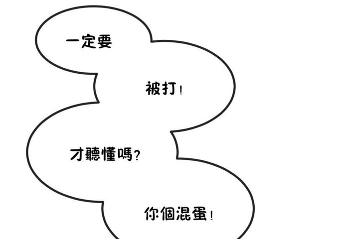 第40话 - 第50.jpg页