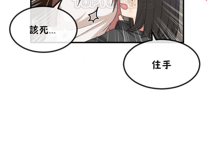 第40话 - 第52.jpg页