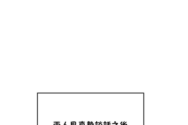 第40话 - 第53.jpg页