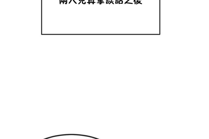 第40话 - 第54.jpg页