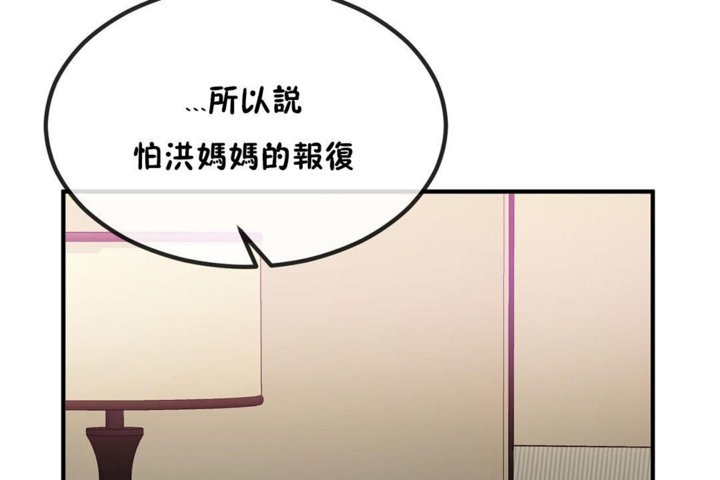 第40话 - 第55.jpg页