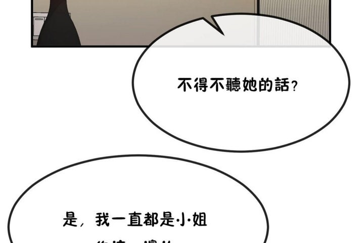 第40话 - 第56.jpg页