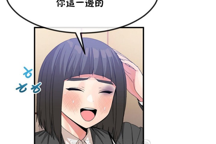 第40话 - 第57.jpg页