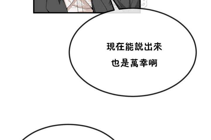 第40话 - 第58.jpg页