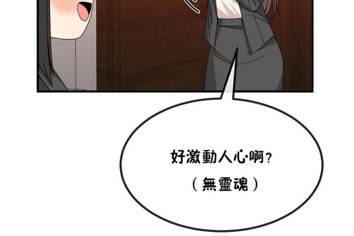 第40话 - 第60.jpg页