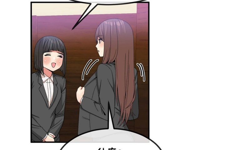 第40话 - 第62.jpg页