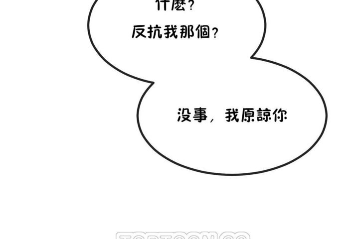 第40话 - 第63.jpg页