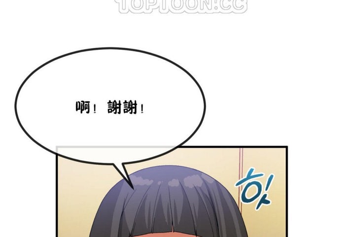 第40话 - 第64.jpg页