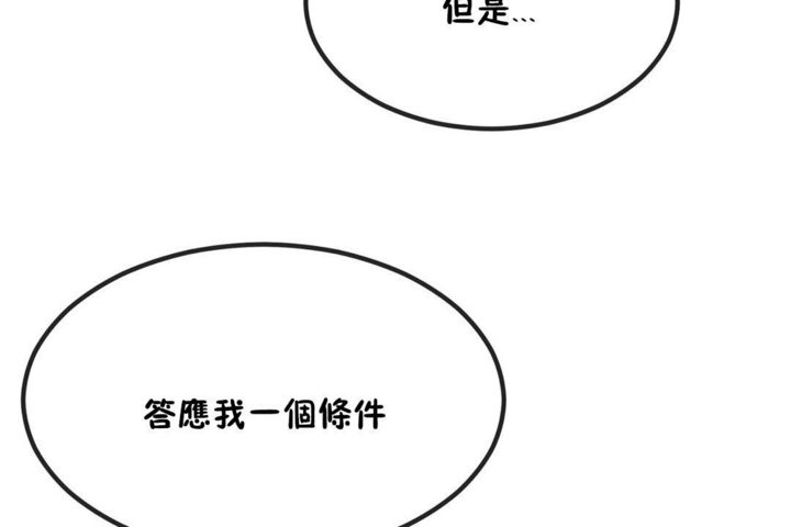 第40话 - 第66.jpg页