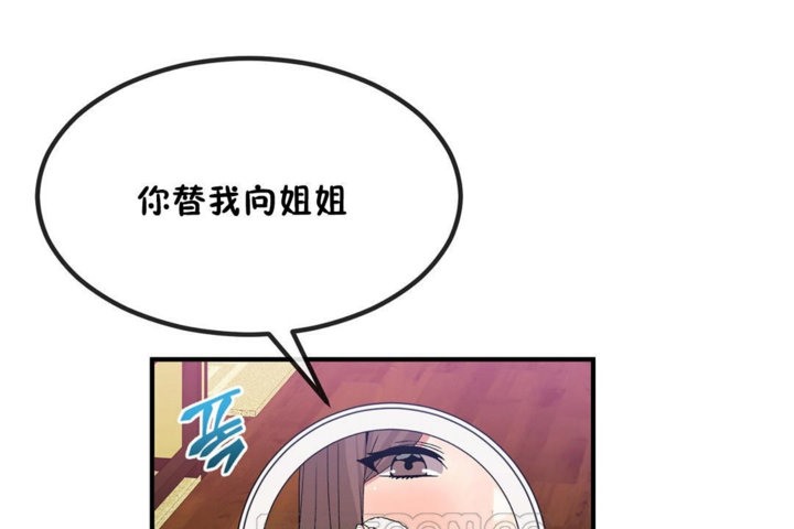 第40话 - 第69.jpg页
