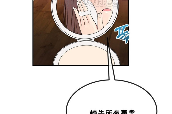 第40话 - 第70.jpg页