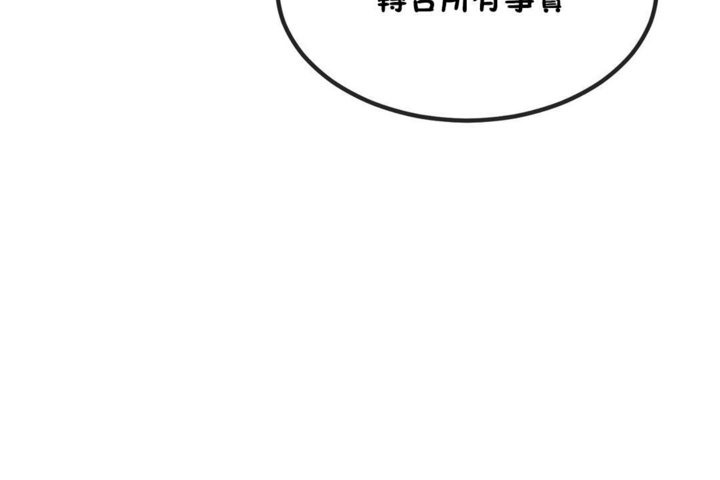 第40话 - 第71.jpg页