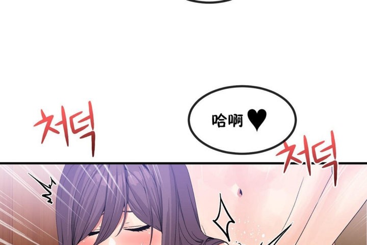 第40话 - 第73.jpg页