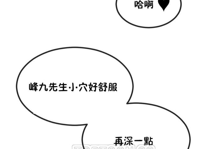 第40话 - 第75.jpg页