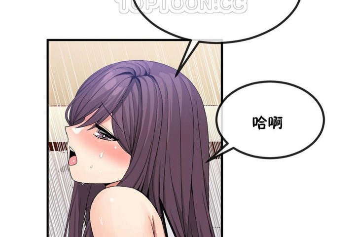 第40话 - 第76.jpg页