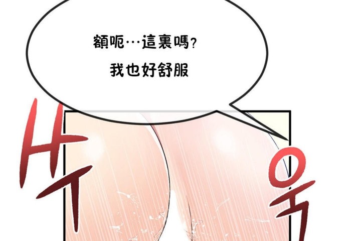 第40话 - 第78.jpg页