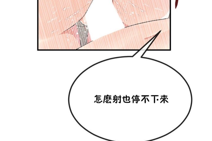 第40话 - 第79.jpg页